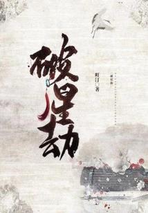 非见不可的你