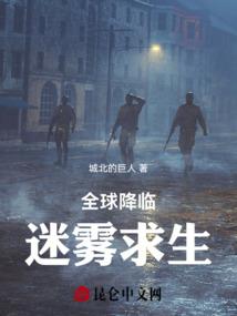 会开门的妖怪