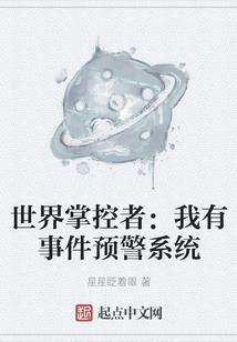 大仙贾