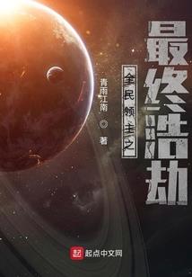 齐天大圣纵横异界