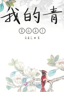 重生还是一只汪