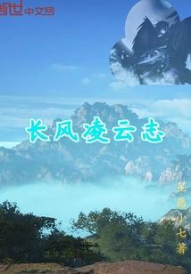 武魂与器魂