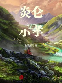 帝来