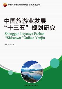 凤行九天：暴君妻管严