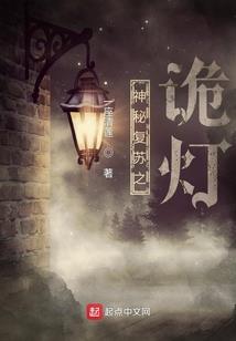 爱情公寓5
