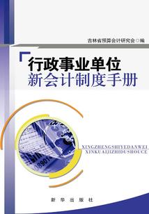 拾起你脱轨的人生