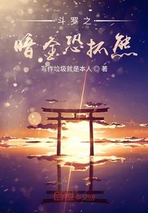 超凡法师在都市