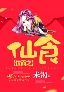 我的武魂是个手机