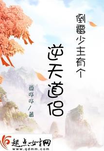 异能总裁的腹黑冤家