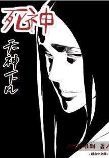 象仪大陆