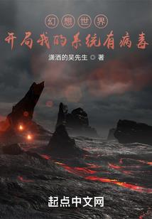 圣域魔窟