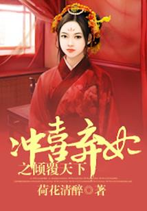 青春也需要重生