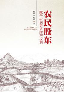 卦盗天机