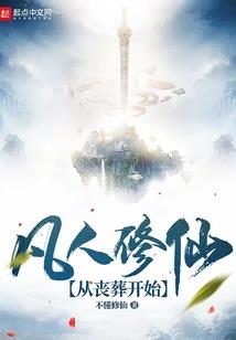 倾世恋：女王，为孤留步！