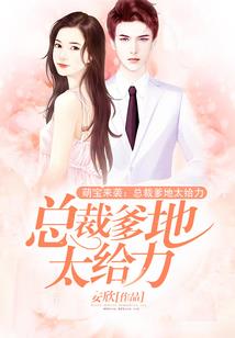 元极破天