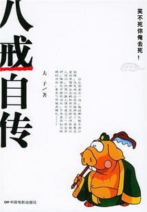 艾泽拉斯之翼