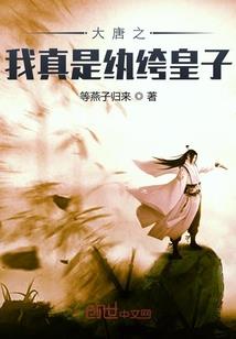 神域之修罗大帝