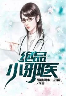 灵界路贱不平一声吼