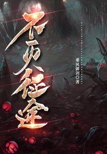 MAX实力至上