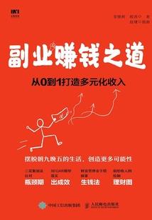 巫家诡事