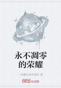 丑生王者