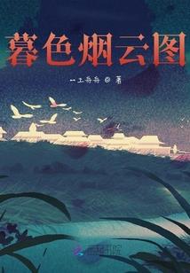 东国