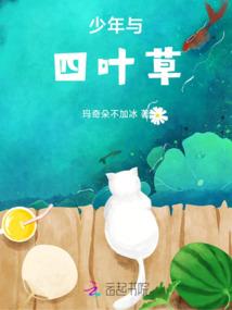 高傲圣女狂傲皇