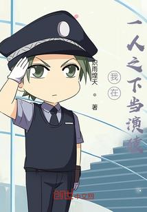 惜戏言
