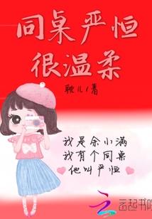 天降萌妃：邪王，要抱抱