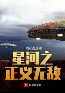 五岳传说之幽冥劫