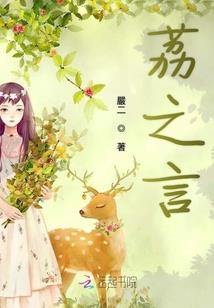 星际机甲女王