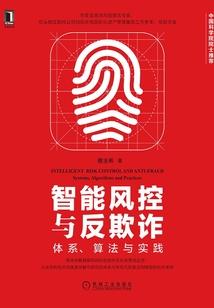 玄世剑诀