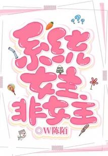 天下倾覆