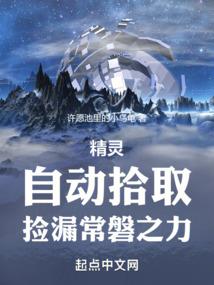 极致的人生之我的人生我的梦