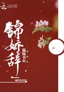 上古残卷之神风
