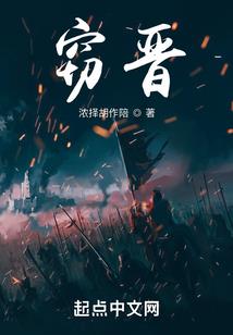 道终成仙