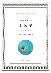 海贼王之英雄归来