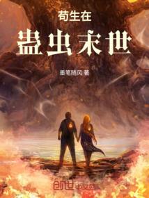 林笑的扯淡爱情