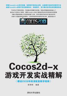 星球约定