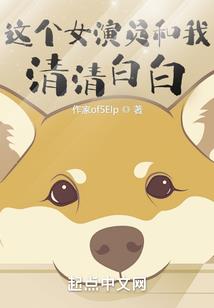 妖叹
