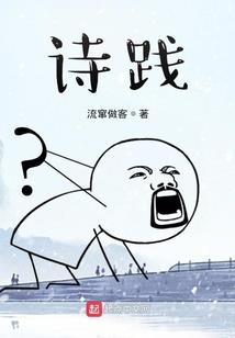 重生之复仇记