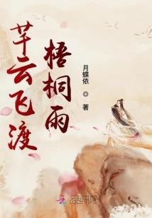 朱干玉戚