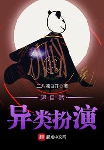 移情之浮华不在