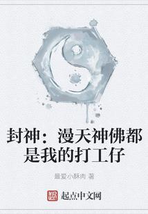 禁永生