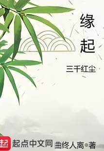 半生不离