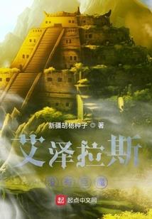宠妻千年：王爷，轻点爱