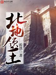 神奇宝贝之我要当馆主