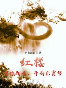 绝世萌医妃