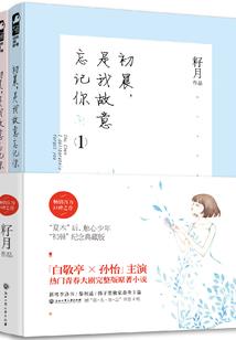 废材逆袭：魔君独宠纨绔妃