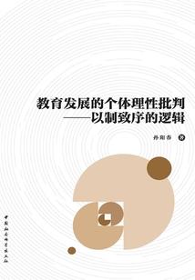 爱情迷眼睛